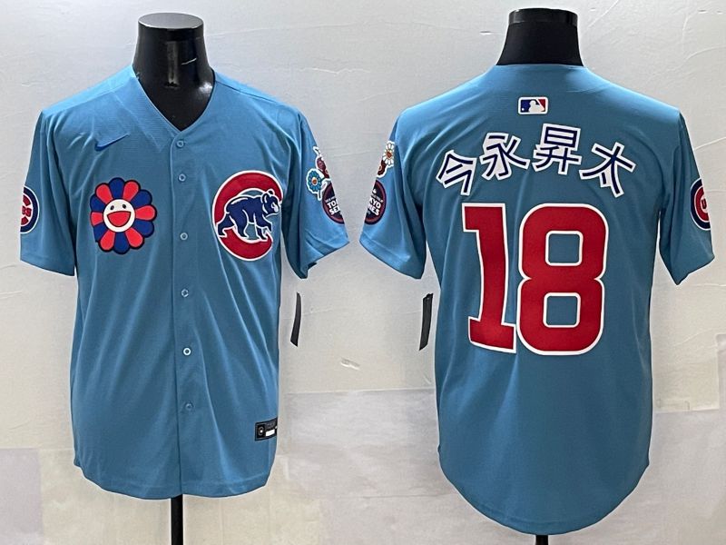 Men Chicago Cubs #18 Imanaga Light Blue Flower Edition 2025 Nike MLB Jersey style 3->new york mets->MLB Jersey